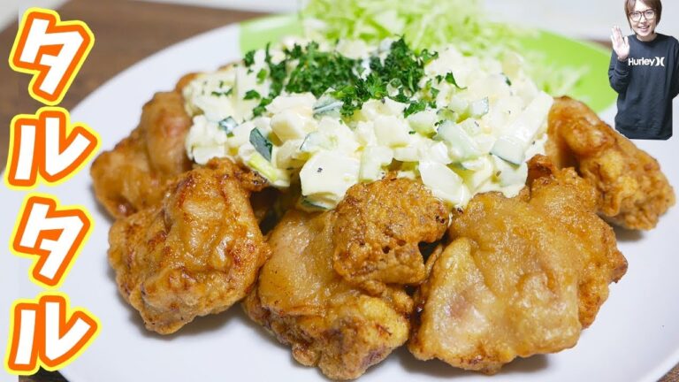 山盛り！流れる タルタル 唐揚げの作り方【kattyanneru】