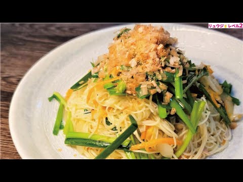 【至高のソーメンチャンプルー】これを覚えれば一生そうめんの消費に困らないほど旨い。最高の素麺の炒め方 【至高のソーメンチャンプルー】これを覚えれば一生そうめんの消費に困らないほど旨い。最高の素麺の炒め方