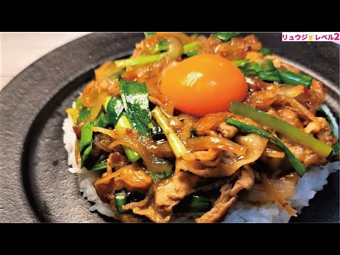 【オリエンタルライス】本当に人に教えていいのか躊躇うほどやみつきになる究極の丼の作り方【テイルズ公式コラボ】 【オリエンタルライス】本当に人に教えていいのか躊躇うほどやみつきになる究極の丼の作り方【テイルズ公式コラボ】