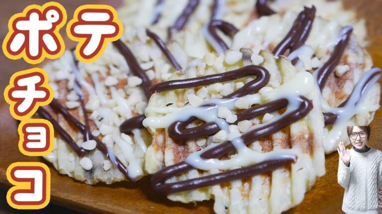 【バレンタイン】電子レンジだけで贅沢チョコポテトチップスの作り方【kattyanneru】