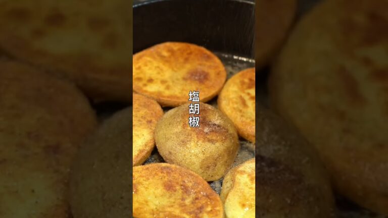 ジャガイモチーズの納豆ネギ焼き　#簡単おつまみレシピ #簡単レシピ #ジャガイモ