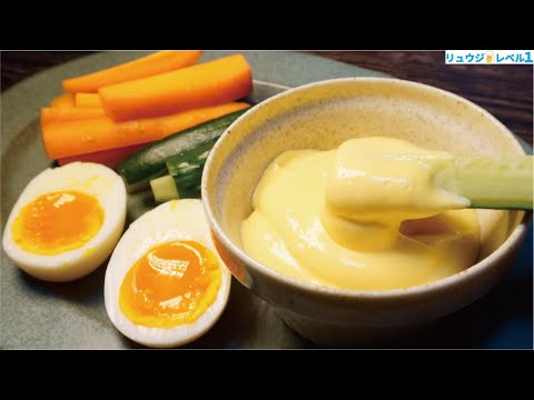 【至高のマヨネーズ】もう市販のマヨネーズには戻れない。たった3分で世界一美味しい手作りマヨネーズを作る方法 【至高のマヨネーズ】もう市販のマヨネーズには戻れない。たった3分で世界一美味しい手作りマヨネーズを作る方法