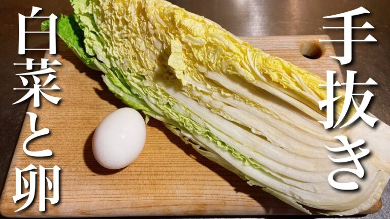 【手抜きおつまみ】50円でほっこり出来る幸せのおつまみ シンプルが一番旨いってこと 【手抜きおつまみ】50円でほっこり出来る幸せのおつまみ シンプルが一番旨いってこと