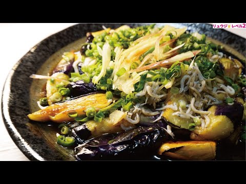 【なすのたたき】正直、料理研究家人生で一番美味しいと思ったナス料理です 【なすのたたき】正直、料理研究家人生で一番美味しいと思ったナス料理です