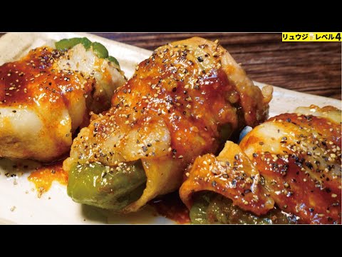 【肉ピー】マジで旨すぎて無限に食える。ピーマンを丸ごと肉と蒸す究極の料理【10分で完成】 【肉ピー】マジで旨すぎて無限に食える。ピーマンを丸ごと肉と蒸す究極の料理【10分で完成】