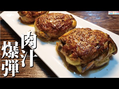 これ、噛むと爆発する肉汁爆弾です。1個98円で出来る【なす爆弾】 これ、噛むと爆発する肉汁爆弾です。1個98円で出来る【なす爆弾】