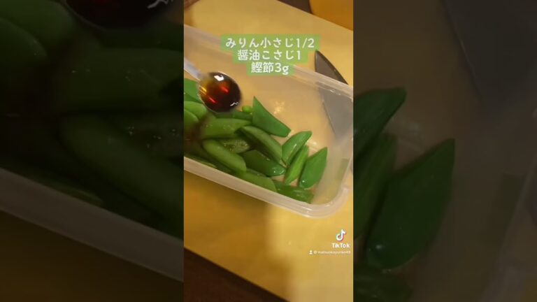 美味しい春野菜、スナップエンドウのおかか和え。#レシピ#スナップエンドウ#簡単レシピ#料理動画#レシピ動画#ゆりごはん#cookingvideo