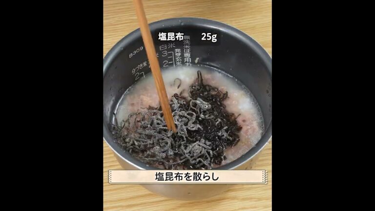 調味料不要で楽ちん😙💕旨味の塊✨塩昆布とツナの炊き込みご飯 調味料不要で楽ちん😙💕旨味の塊✨塩昆布とツナの炊き込みご飯