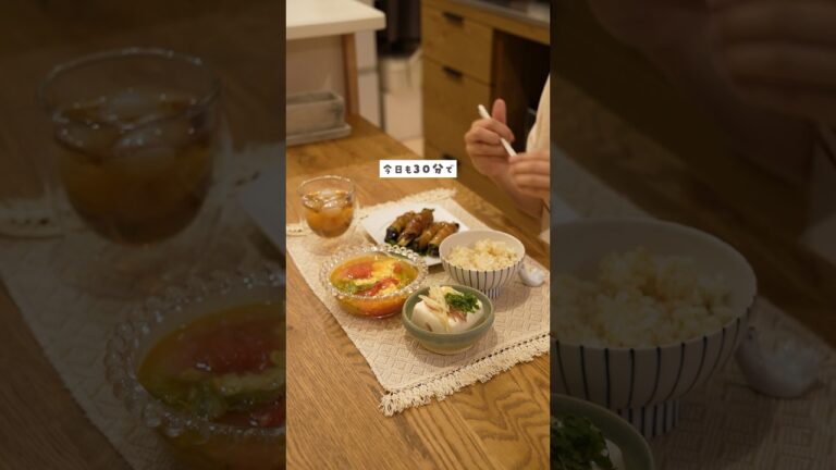 30分でぱぱっと褒められ献立🍆🍅🥚🥬※レシピはコメント欄に #レシピ動画 #料理 #簡単レシピ 30分でぱぱっと褒められ献立🍆🍅🥚🥬※レシピはコメント欄に #レシピ動画 #料理 #簡単レシピ