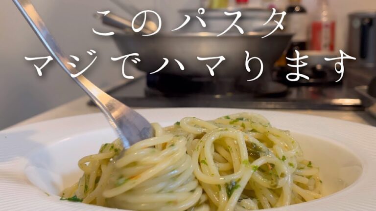 【調理時間10分】青のりと塩昆布のスパゲッティが簡単なのに美味い 【調理時間10分】青のりと塩昆布のスパゲッティが簡単なのに美味い