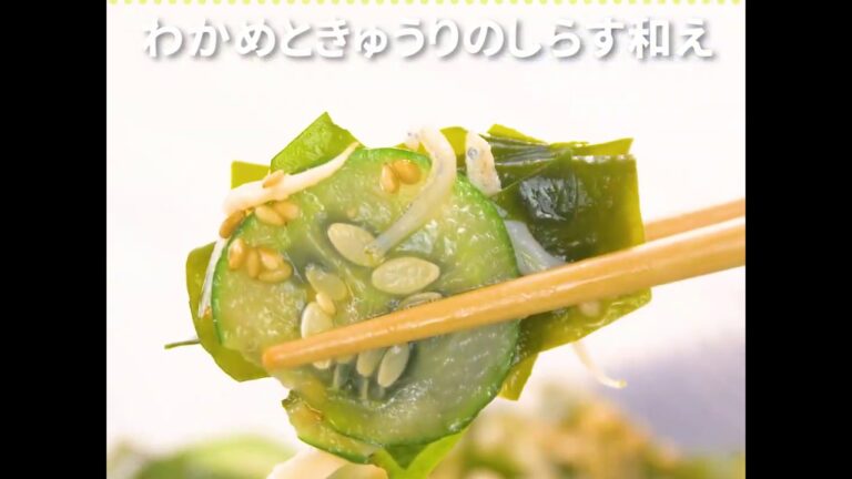 さっぱり味で気分も爽快に！ わかめときゅうりのしらす和え ｜ moguna[モグナ]