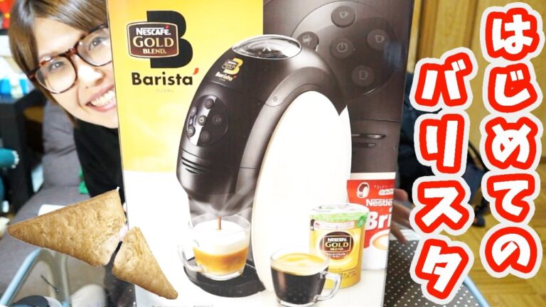 はじめてのネスカフェ バリスタとマックの三角チョコパイ【kattyanneru1011】