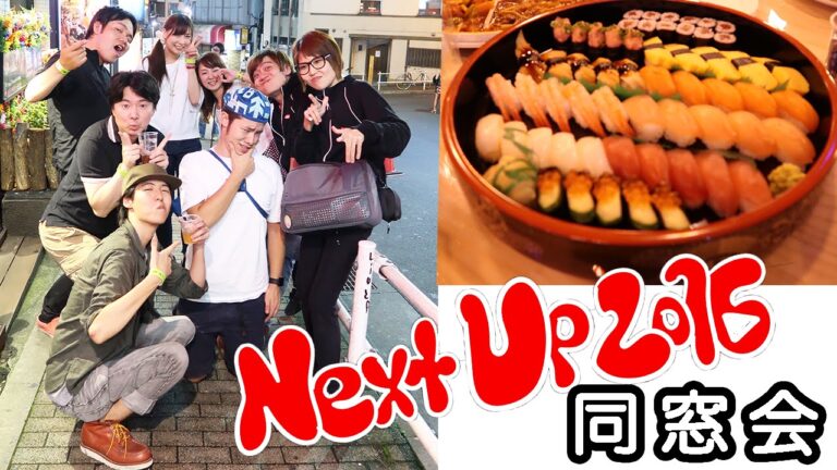 【ビログ】人生初ダーツに挑戦!NextUp同窓会・勉強会に行ってきました!【kattyanneru】#YTNextUp 【ビログ】人生初ダーツに挑戦!NextUp同窓会・勉強会に行ってきました!【kattyanneru】#YTNextUp