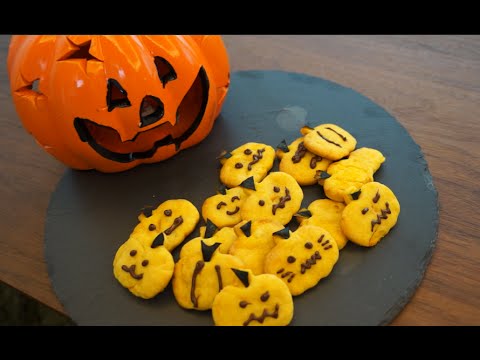 【簡単ハロウィンお菓子レシピ】ボウル1つで作るかぼちゃクッキーのレシピ・作り方 | How to make Pumpkin cookies for haloween (recipe) 【簡単ハロウィンお菓子レシピ】ボウル1つで作るかぼちゃクッキーのレシピ・作り方 | How to make Pumpkin cookies for haloween (recipe)