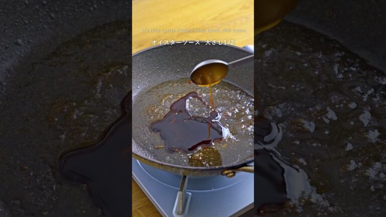 【エスニックな香りが食欲をそそる!】エスニック風チキンソテー #shorts 【エスニックな香りが食欲をそそる!】エスニック風チキンソテー #shorts