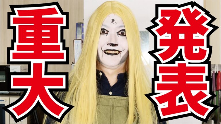 いつも応援してくださる人間どもへ大切な発表があります【生姜焼きのみそ汁】