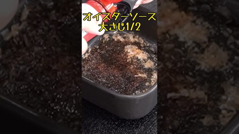 1皿68円。これ覚えれば一生ウマい飯に困りません【虚無焼きうどん】 #リュウジ #料理 #shorts