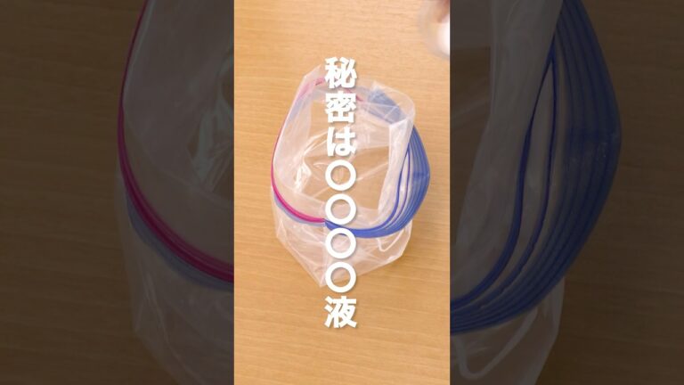 【秘密は〇〇〇〇液】やわらか鶏むねステーキ #shorts