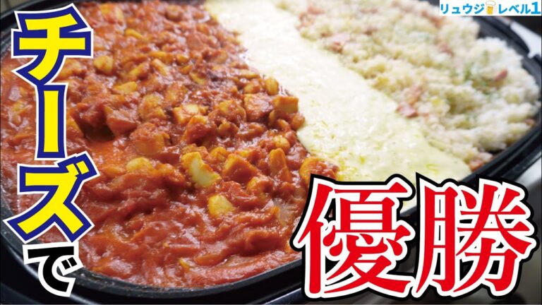きまぐれクックさんコラボ！！！チーズの海で優勝します【勝ち飯イタリアンプレート】