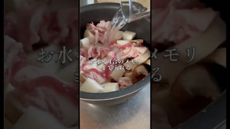【低糖質簡単レシピ】志麻さんの豚バラ野菜スープ