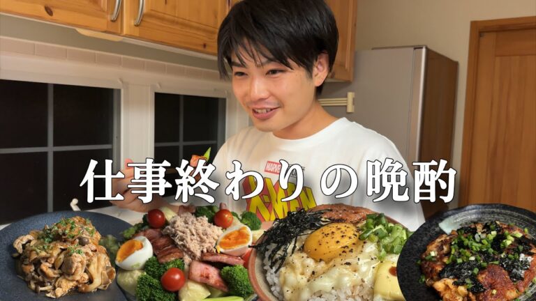 【おうち居酒屋】これだから家飲みはやめられない!パパッとできる酒が進むおつまみ5品で優勝! 【おうち居酒屋】これだから家飲みはやめられない!パパッとできる酒が進むおつまみ5品で優勝!