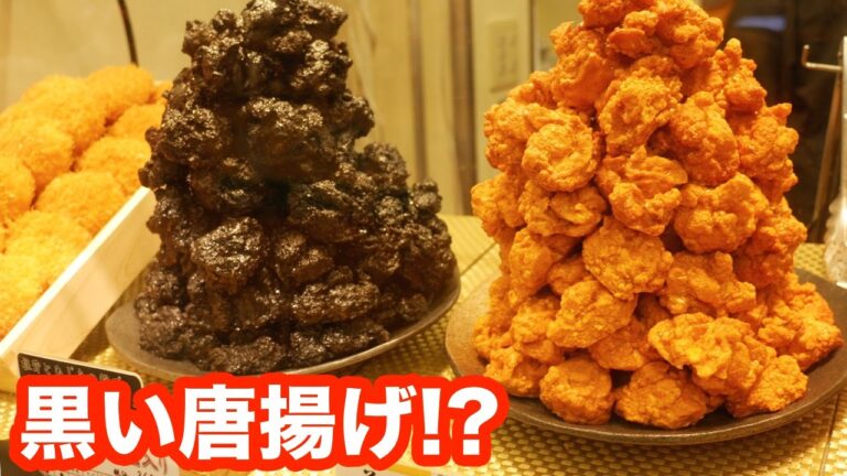 【高速SAグルメ】黒いからあげ!?と関珈琲ソフトクリーム! 関SA上り 【高速SAグルメ】黒いからあげ!?と関珈琲ソフトクリーム! 関SA上り