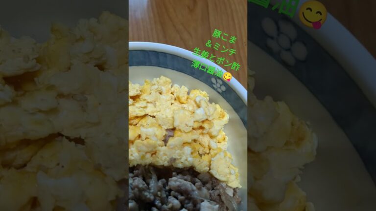 冷蔵庫の残り物で#どんぶり 😋👌💕パパッと作るょ#節約生活