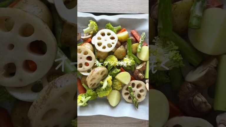 野菜が革命的にうんまくなる🥰 #ダイエット #ダイエットレシピ #ヘルシーレシピ #レシピ #野菜 #shorts