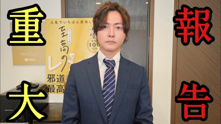 皆様のおかげで大変な事になりましたので今世紀最高の炒飯作ります