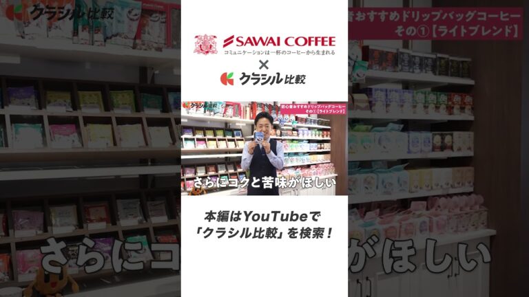 初心者におすすめしたい味のバランスはコレです