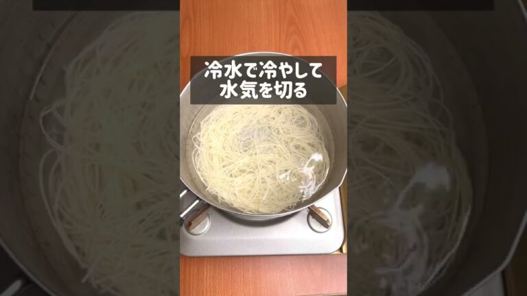 箸が止まらない美味さ！冷やしラー油そうめん