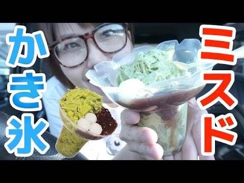 【冷たい新食感スイーツ】ミスド「コットンスノーキャンディ」を食す！