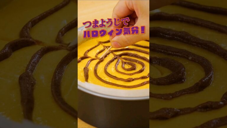 【濃厚たまらない🎃】かぼちゃのベイクドチーズケーキ #shorts #かぼちゃ #ハロウィン #チーズ チーズケーキ