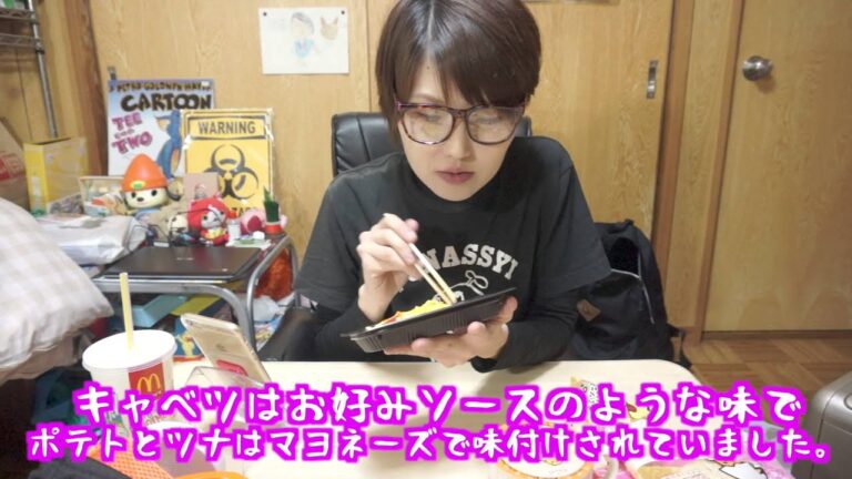 【ぐで可愛い!】ローソン「ぐでたま」オリジナル商品を食す。 【ぐで可愛い!】ローソン「ぐでたま」オリジナル商品を食す。