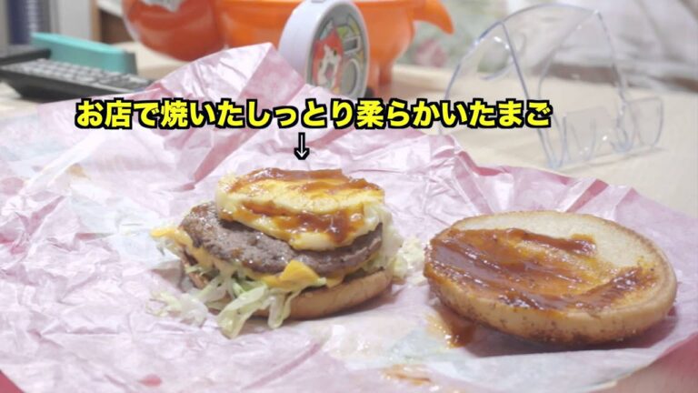 大雪ながらハワイ満喫! マクドナルド「ロコモコバーガー」を食す! 大雪ながらハワイ満喫! マクドナルド「ロコモコバーガー」を食す!