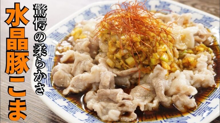 この豚肉、飲めます【水晶豚こま】 この豚肉、飲めます【水晶豚こま】