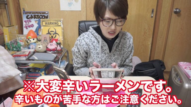 【激辛!】寿がきや「辛辛魚」食べてみた! 【激辛!】寿がきや「辛辛魚」食べてみた!