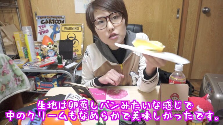 歓喜!! ファミリーマート「プリンまん」発見したので食べてみた。