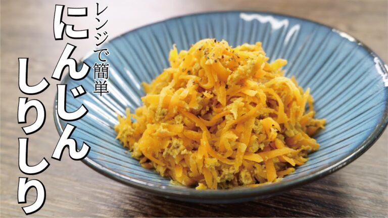 失敗したけどなんとか美味しくなった【レンジでにんじんしりしり】 失敗したけどなんとか美味しくなった【レンジでにんじんしりしり】