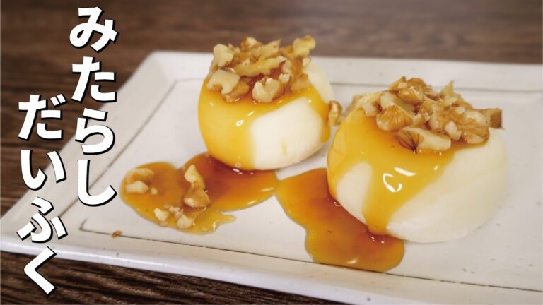 【みたらしだいふく】しょっぱさと甘さのバランス…技ありです！