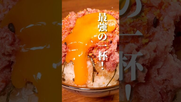 【最強の一杯！】コンビーフTKG #shorts #卵かけご飯 #tkg #コンビーフ #簡単レシピ