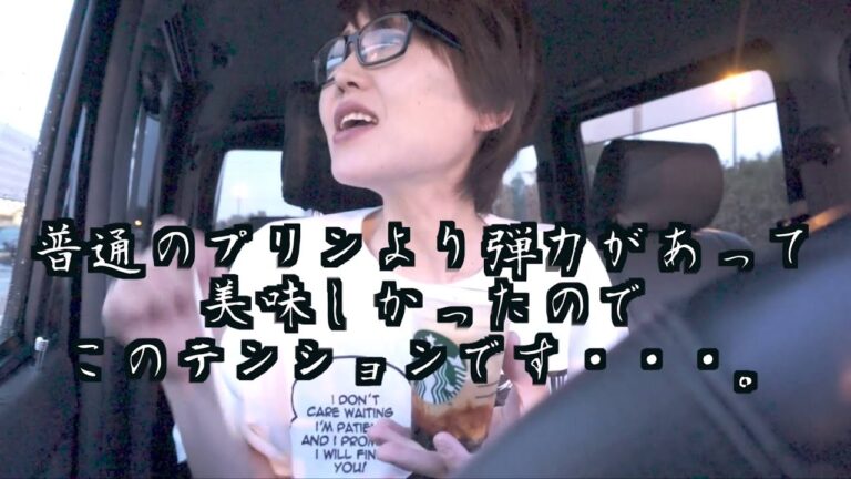 スタバ秋の新作　キャラメル & プディング フラペチーノとアップルパイを食す。