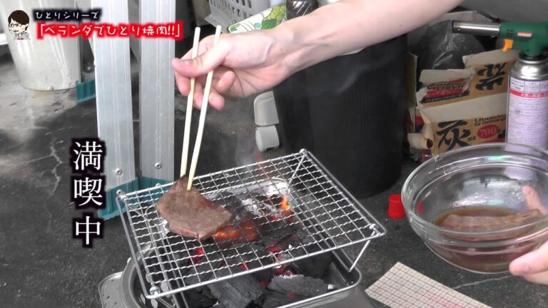 【100均】「ベランダでひとり焼肉」してみた!!