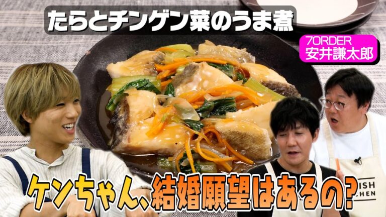 #10【キッチン中が震撼】山本が覚えたて若者言葉を披露…【安井・関も唖然】｜お料理向上委員会