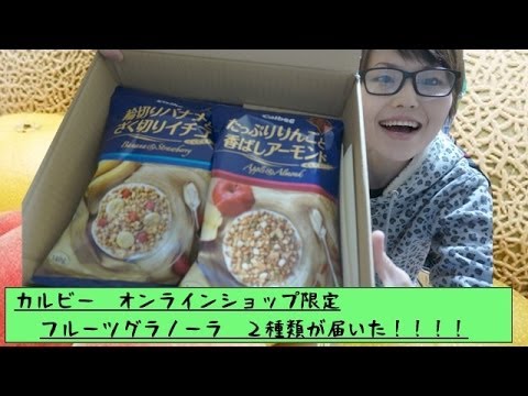 「フルグラ 輪切りバナナとざく切りイチゴ & たっぷりりんごと香ばしアーモンド 」〜Fruit granola. Banana & strawberry. Apple & Almond.〜