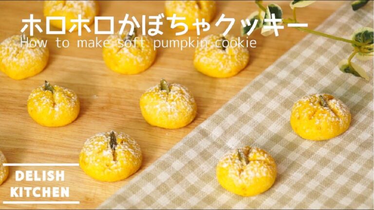 量産可能!カボチャのほろほろスノーボールクッキーの作り方 | How to make pumpkin cookies ハロウィンにも★レシピ recipe 量産可能!カボチャのほろほろスノーボールクッキーの作り方 | How to make pumpkin cookies ハロウィンにも★レシピ recipe