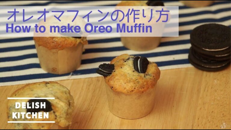 混ぜて焼くだけ!ホットケーキミックスとオレオのオレオマフィン | How to make Oreo Muffin 混ぜて焼くだけ!ホットケーキミックスとオレオのオレオマフィン | How to make Oreo Muffin