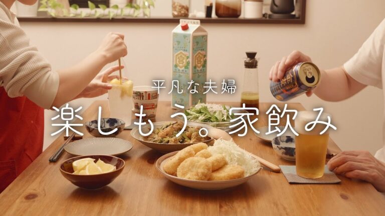 爆買いしてきたキッチン道具と手作りおつまみ3品で幸せ晩酌