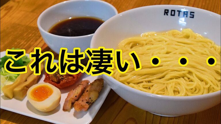 【作らないと損】美味すぎる！煮干昆布水つけ麺の作り方。