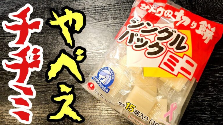 いいからチヂミは絶対にこれで焼け。チヂミの素を使わないカリカリもちもち最強チヂミの作り方
